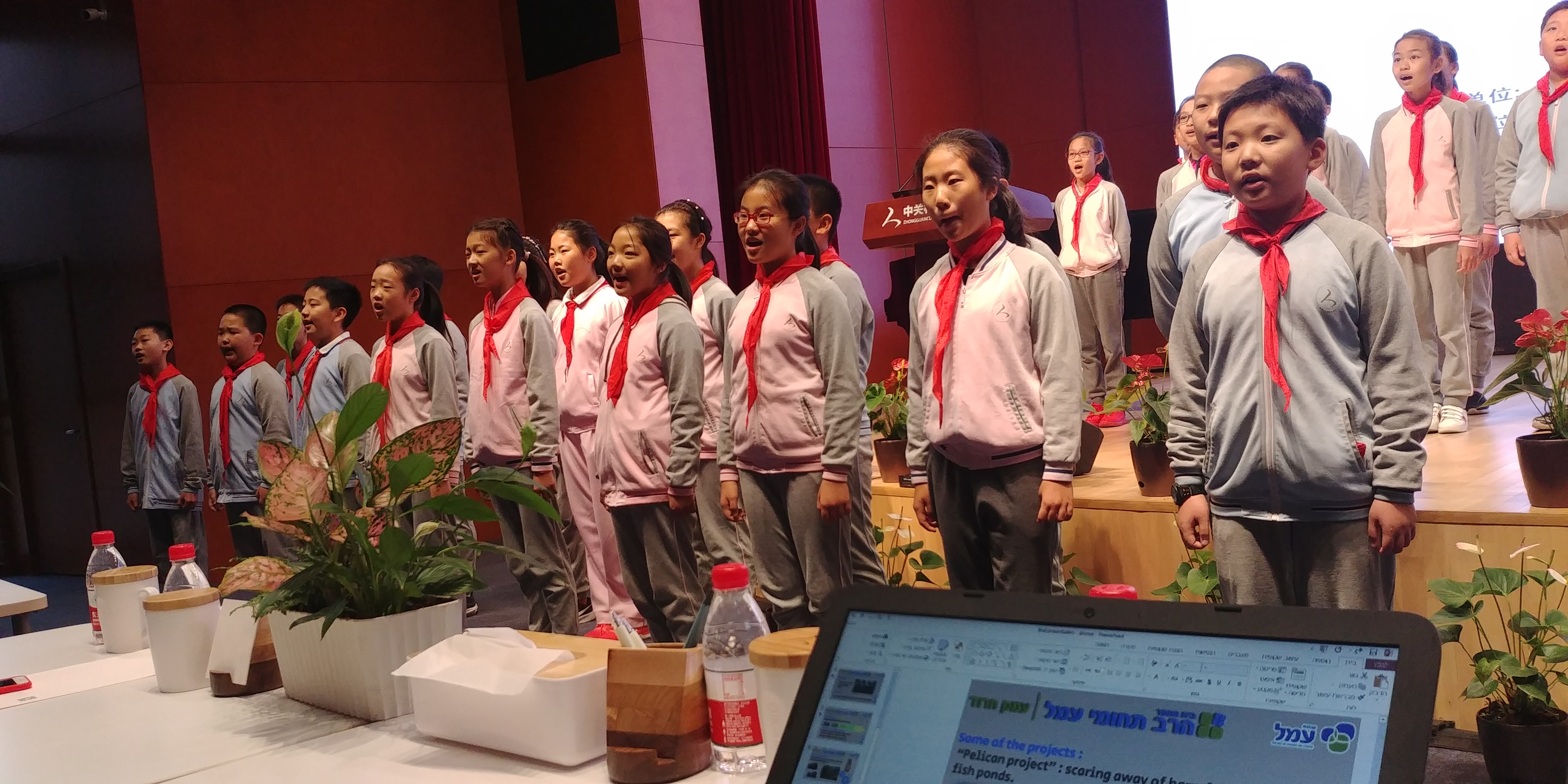 רשמים מביקור מורי עמל בכנס חינוך בינלאומי בסין