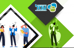 הזמנה