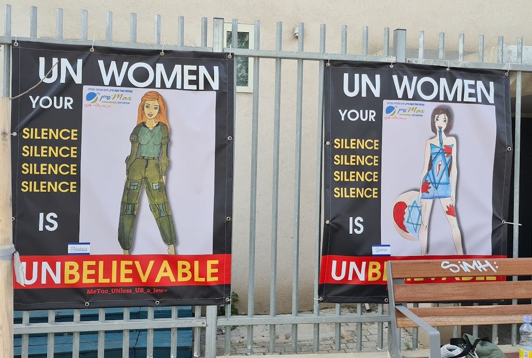 יום האישה הבינלאומי? כרזות מעוצבות על גדר בית הספר עמל מקס פיין מוחות על אילמות ארגוני הנשים כנגד האלימות המינית