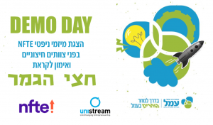 צילום מסך 2025-05-19 120610