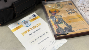 צילום מסך 2025-06-26 125305