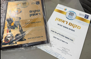 צילום מסך 2025-06-26 125321