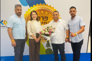 צילום מסך 2025-06-26 131926