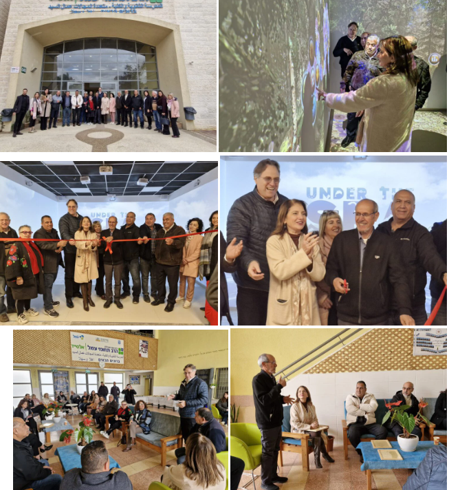 צילום מסך 2025-10-30 104046