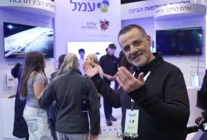 צילום מסך 2026-02-16 152339