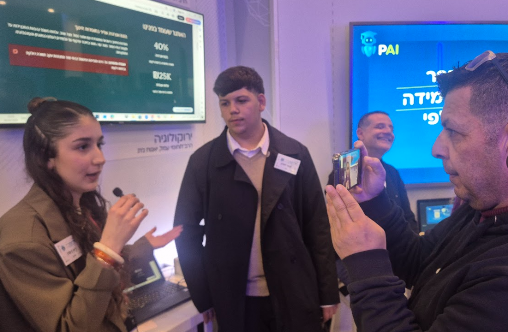 צילום מסך 2026-02-23 132141