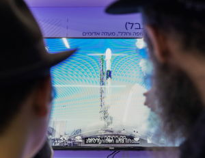 צילום מסך 2026-02-23 150424
