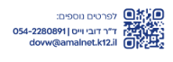 צילום מסך 2026-02-26 102036