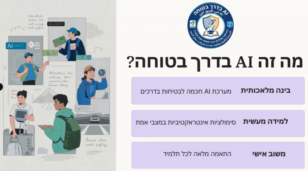 צילום מסך 2026-02-26 104447