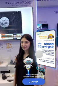 צילום מסך 2026-02-26 110622