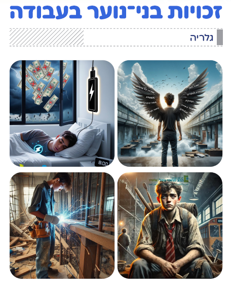 צילום מסך 2026-02-26 141821