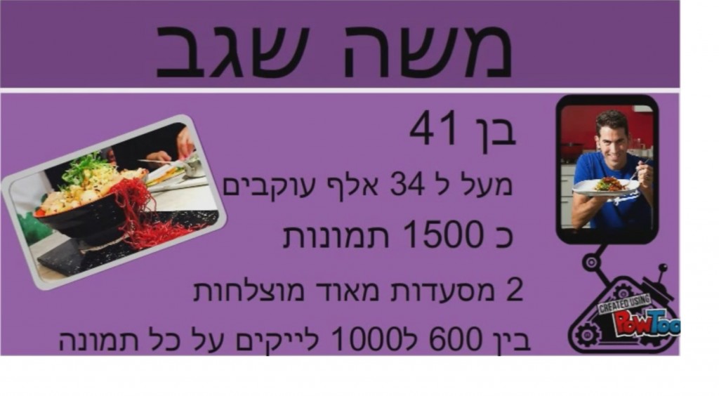 תמונת פתיחה